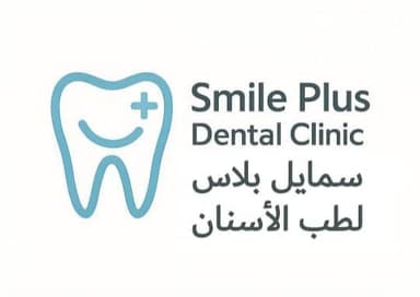 Smile Plus / د. حازم نفيسة_د.تميم مردم بك logo