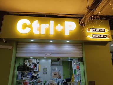 ctrl+b مكتبة logo