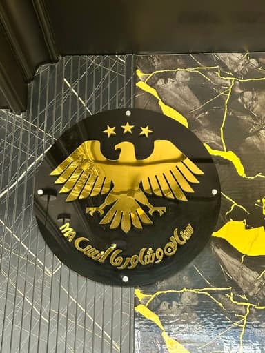 سناك وشاورما انس logo