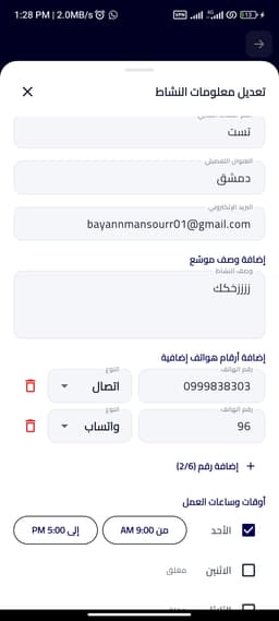 ززز logo