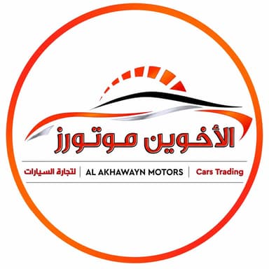 شركة الاحوين موتورز logo