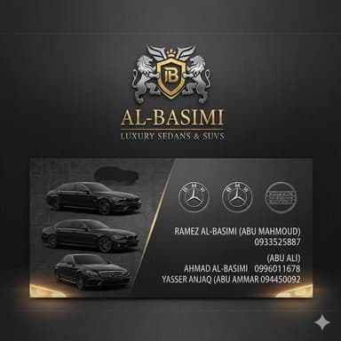 معرض البسيم موتورز logo