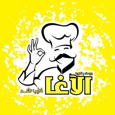 برستد و شاورما الاغا logo
