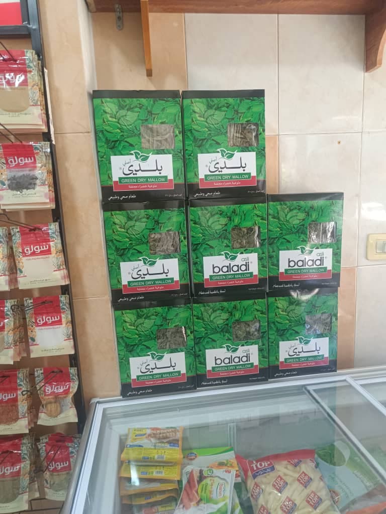 صورة منشأة مركز لحوم زاد الخير - قسم لحّام (ملحمة) في Jdeidet Artouz 3