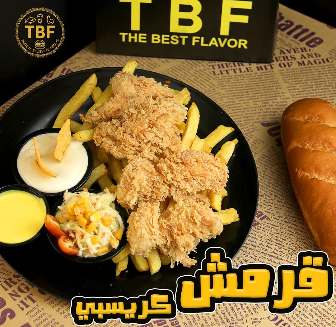 صورة منشأة the best flavor(tbf) - قسم مطاعم وجبات سريعة (فاست فود) في صحنايا 8