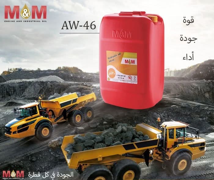 صورة منشأة شركة للزيوت الصناعية وزيوت السيارات MM - قسم محل قطع سيارات في البرامكة 5