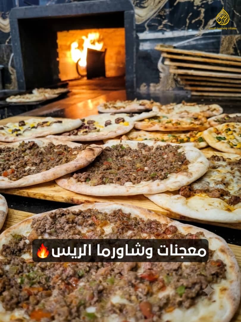 صورة منشأة معجنات وشاورما الريس - قسم مطاعم عائلية في باب توما 3