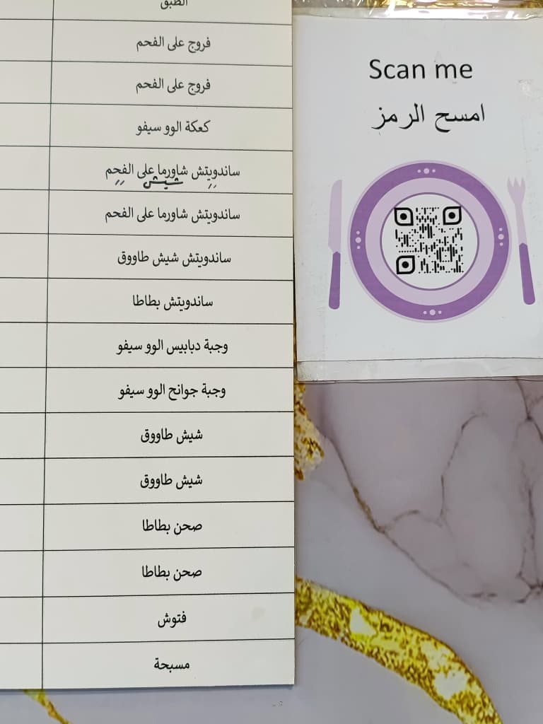 صورة منشأة ALO SEIFOO - قسم مطاعم عائلية في السبع بحرات 8