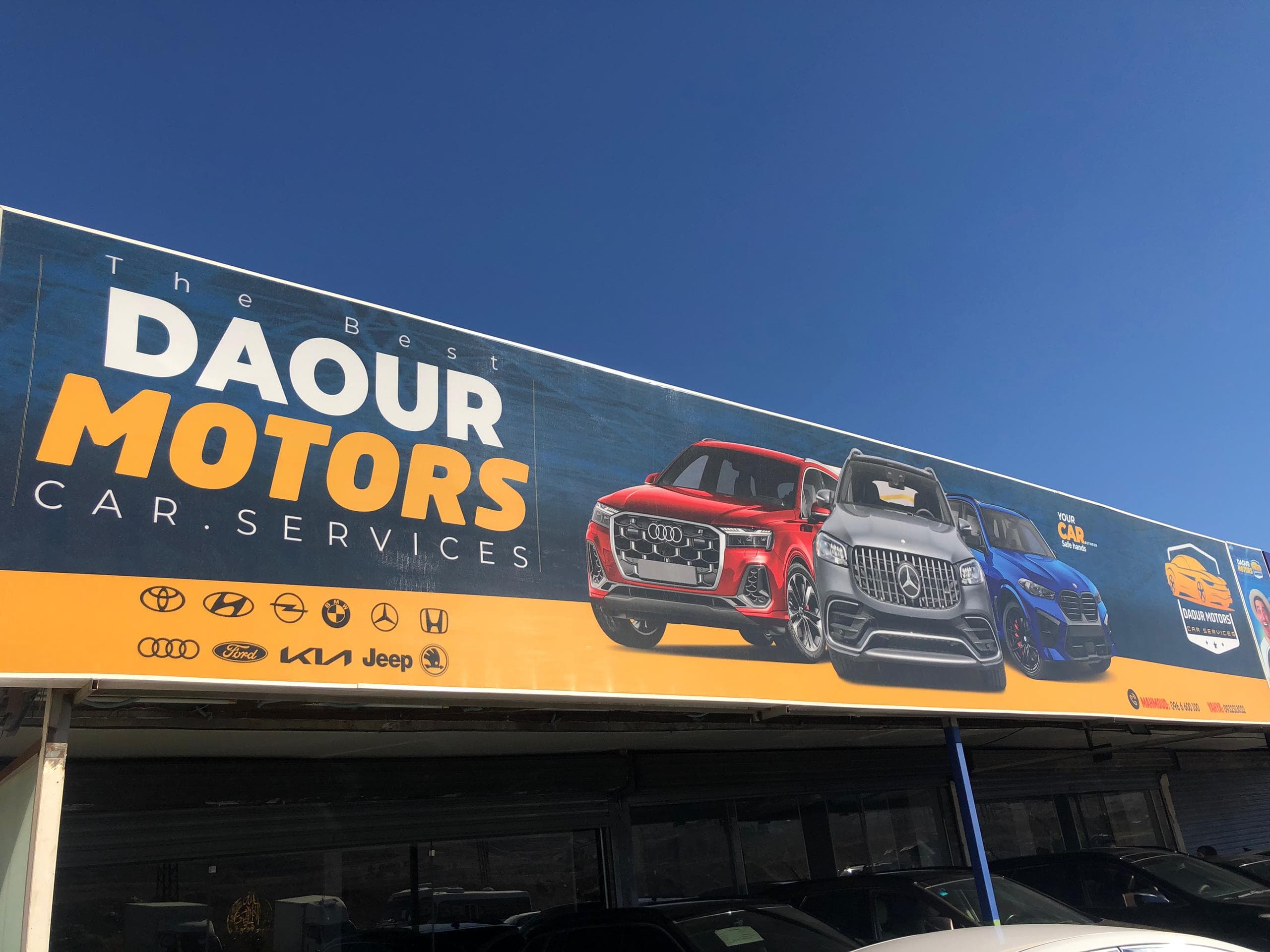 صورة منشأة DAOUR MOTORS داعور موتورز - قسم معارض السيارات في معضمية الشام 3