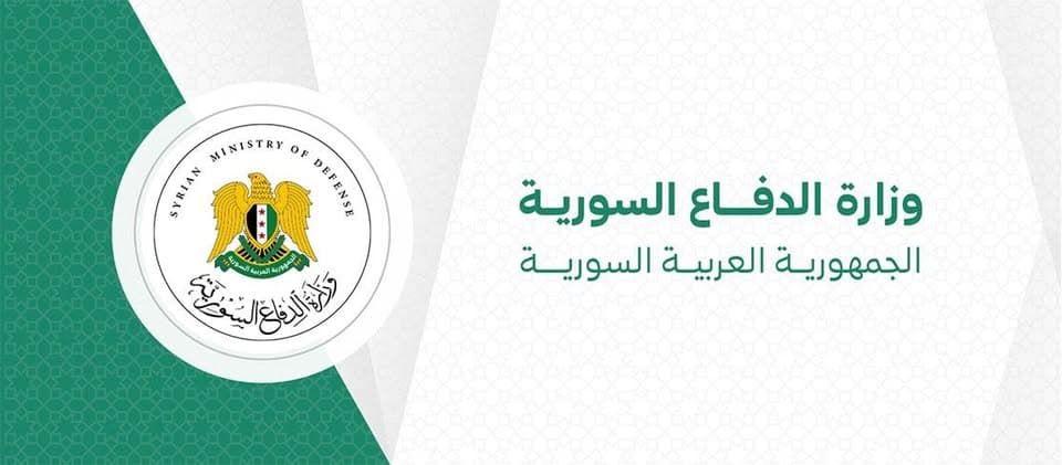 صورة منشأة وزارة الدفاع - قسم وزارات في أبو رمانة 1