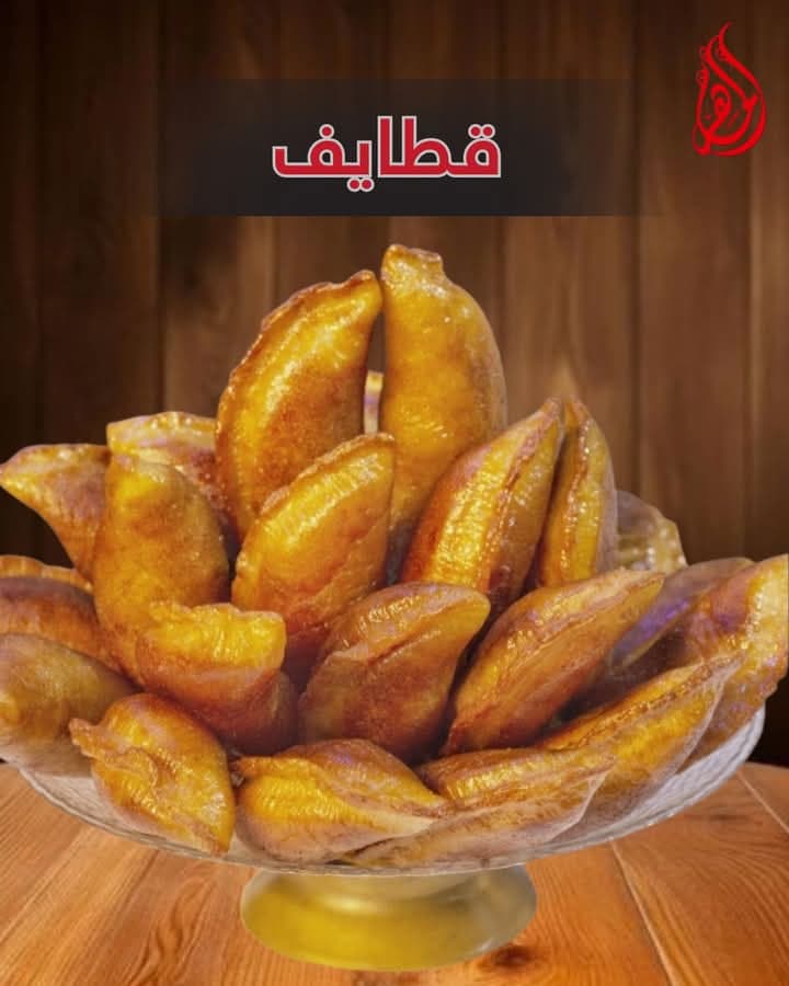 صورة منشأة حلويات الماهر - قسم مطاعم حلويات في الحجاز 8