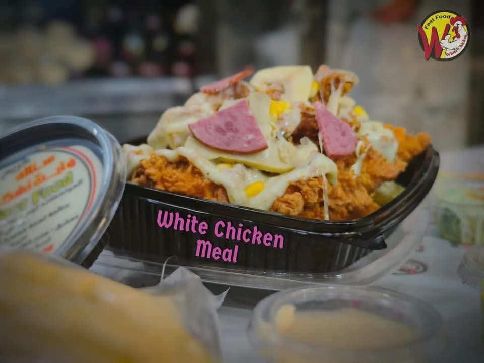 صورة منشأة white chicken- وايت تشكن - قسم مطاعم غربية في ساروجة 5