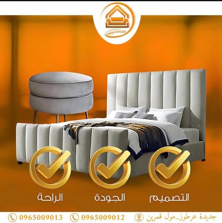 صورة منشأة معرض New house - قسم محل مفروشات / ستاير في Jdeidet Artouz 4