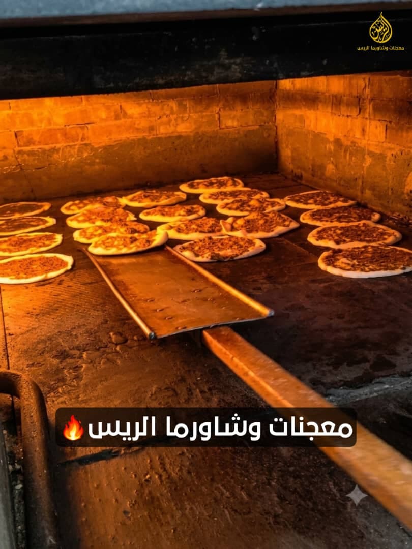 صورة منشأة معجنات وشاورما الريس - قسم مطاعم عائلية في باب توما 6