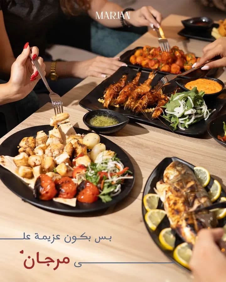 صورة منشأة مطعم مرجان للمأكولات البحرية - قسم مطاعم مأكولات بحرية في الميدان 4