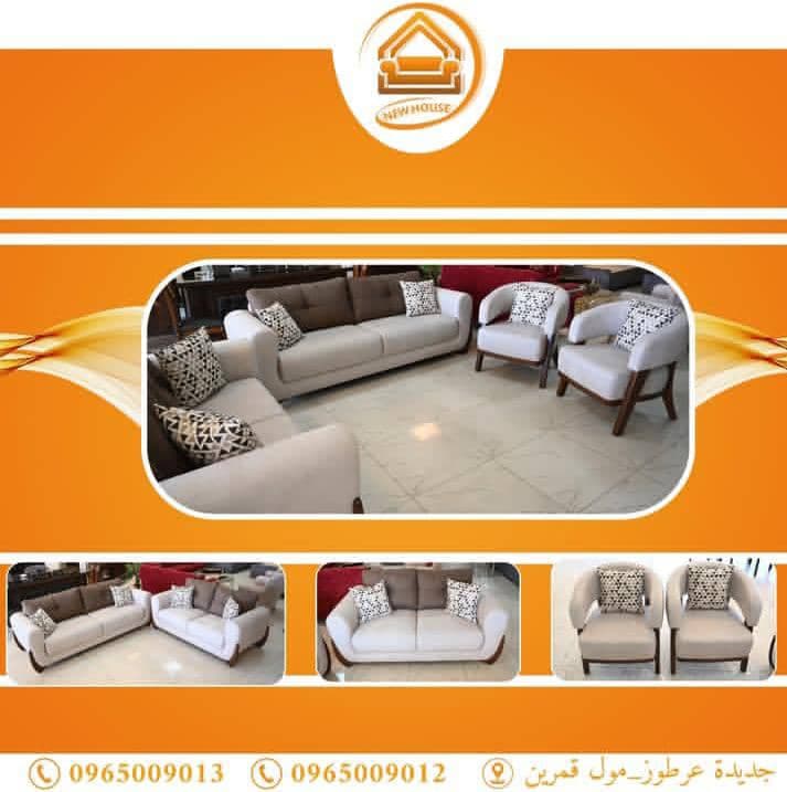 صورة منشأة معرض New house - قسم محل مفروشات / ستاير في Jdeidet Artouz 7
