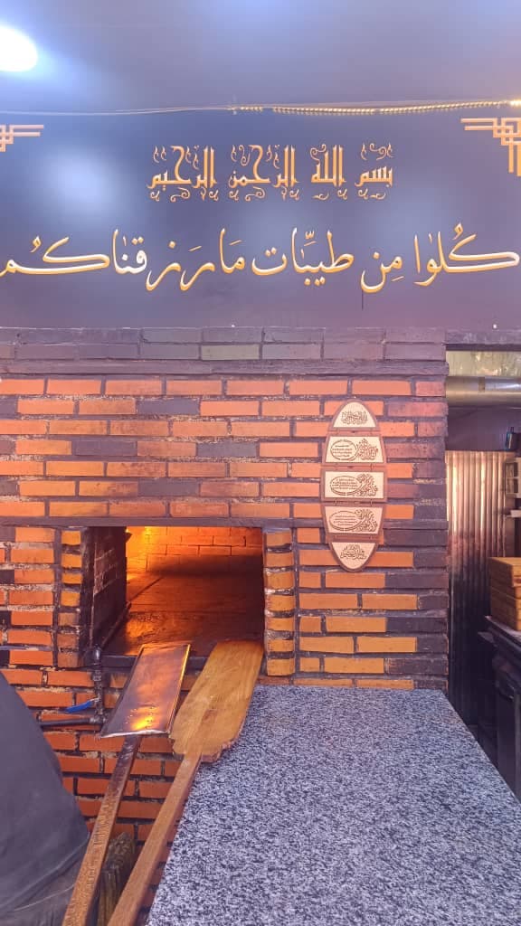صورة منشأة معجنات الركن الملكي - قسم \ مخبز المعجنات \ الفطائر في ركن الدين 10