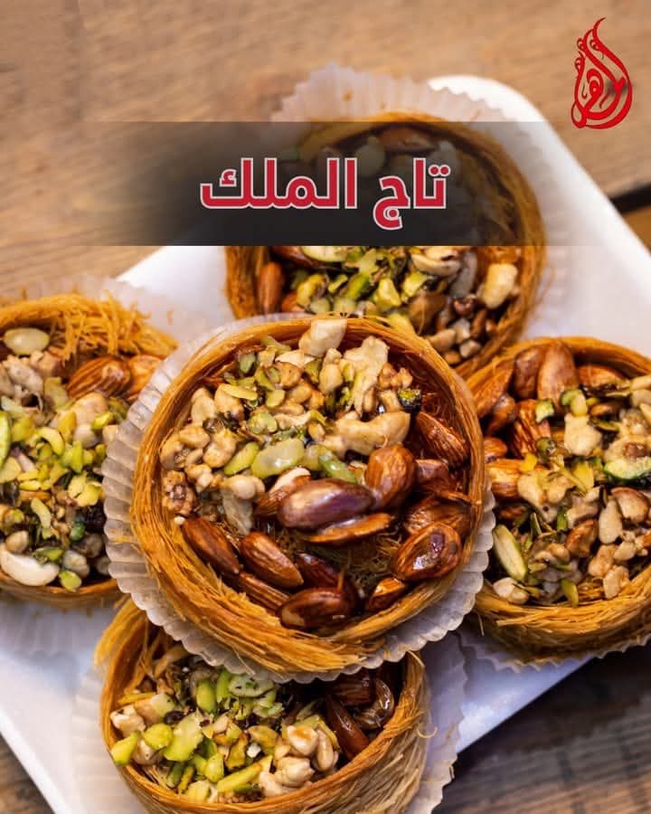 صورة منشأة حلويات الماهر - قسم مطاعم حلويات في الحجاز 6