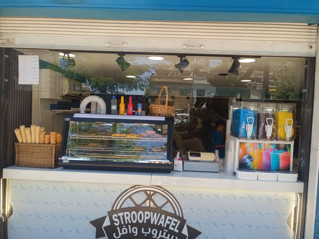 صورة منشأة STROOP WAFEL - قسم مطاعم حلويات في المزة 9