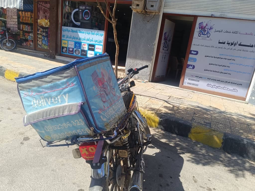 صورة منشأة مكتب عالندهة لخدمات التوصيل - قسم شركات خدمية في قطنا 3