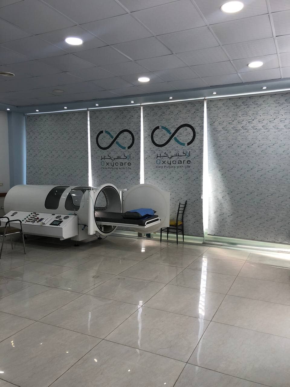 صورة منشأة OXY Care (المعالجة بالاوكسجين تحت الضغط العالي) - قسم مراكز العلاج بالاوكسجين في معضمية الشام 2