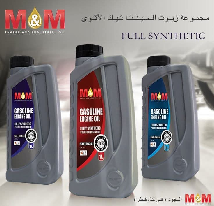 صورة منشأة شركة للزيوت الصناعية وزيوت السيارات MM - قسم محل قطع سيارات في البرامكة 4