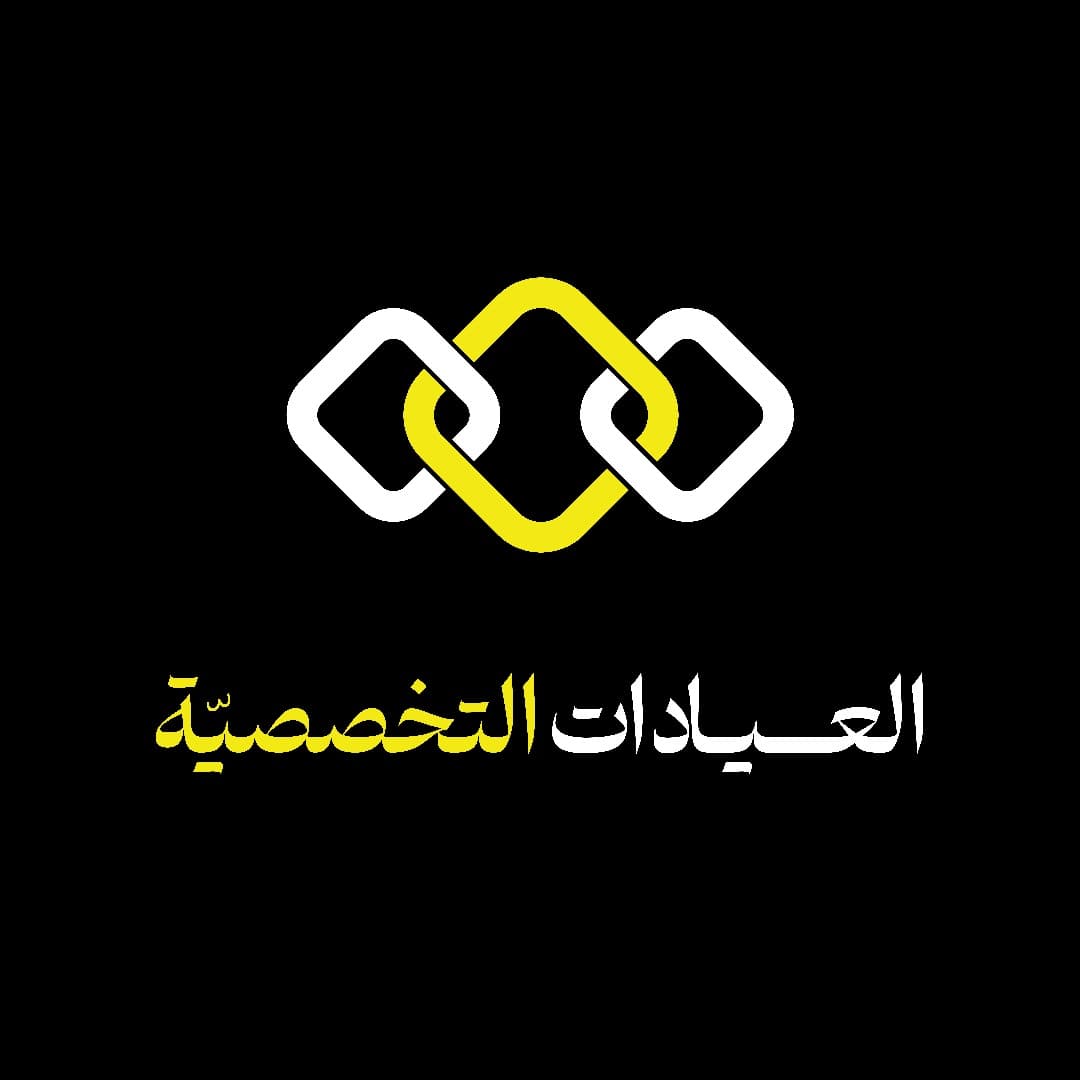 صورة منشأة العيادات التخصصية السنية - قسم دكتور أسنان في Jdeidet Artouz 1