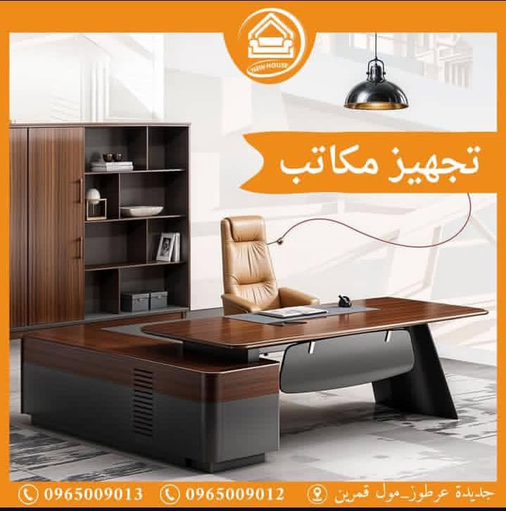 صورة منشأة معرض New house - قسم محل مفروشات / ستاير في Jdeidet Artouz 5