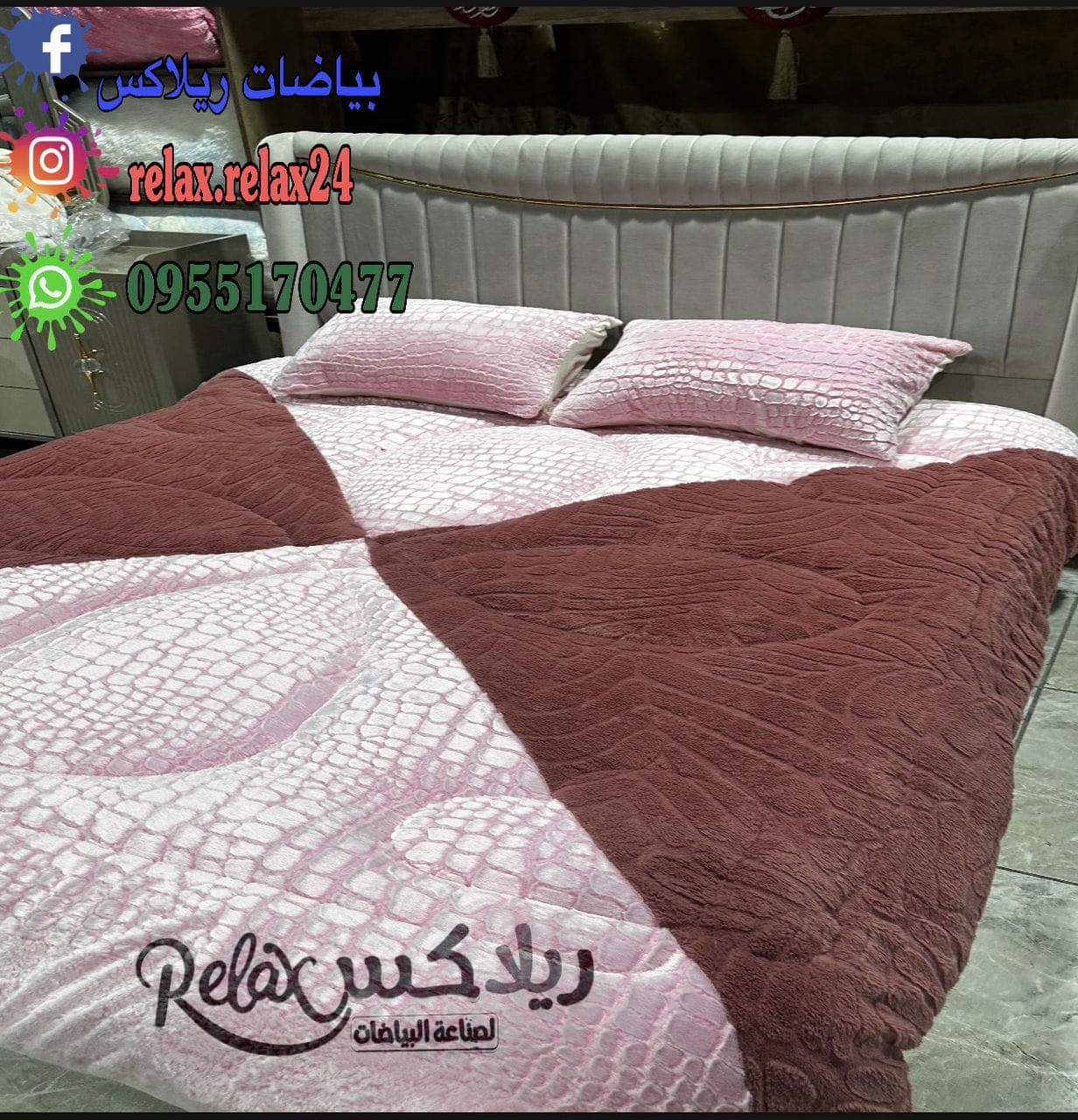 صورة منشأة بياضات و عصرونية ريلاكس - قسم محل مفروشات / ستاير في Jdeidet Artouz 3