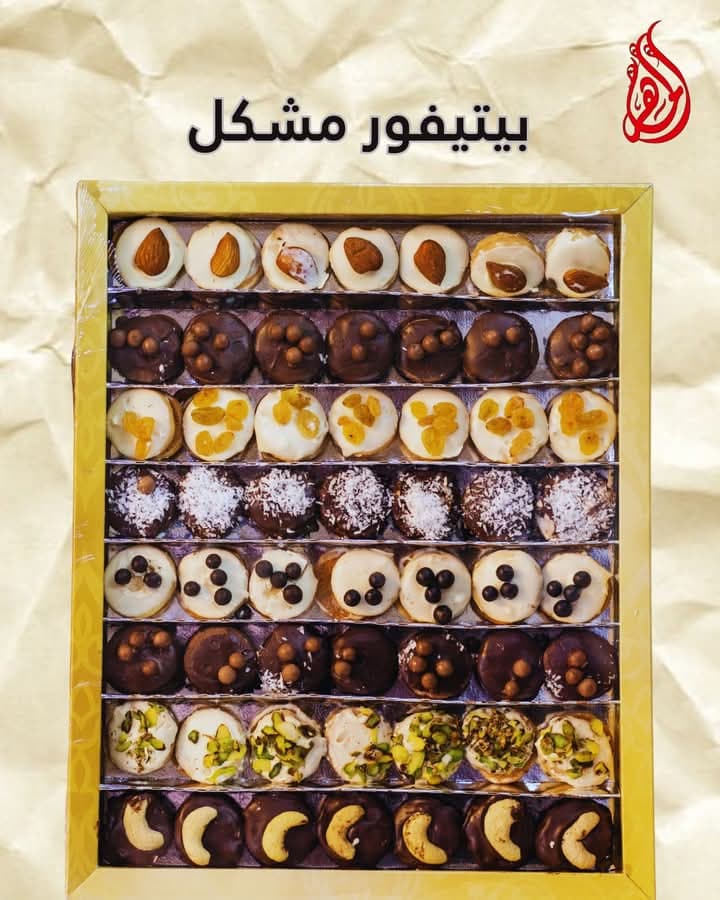 صورة منشأة حلويات الماهر - قسم مطاعم حلويات في الحجاز 4