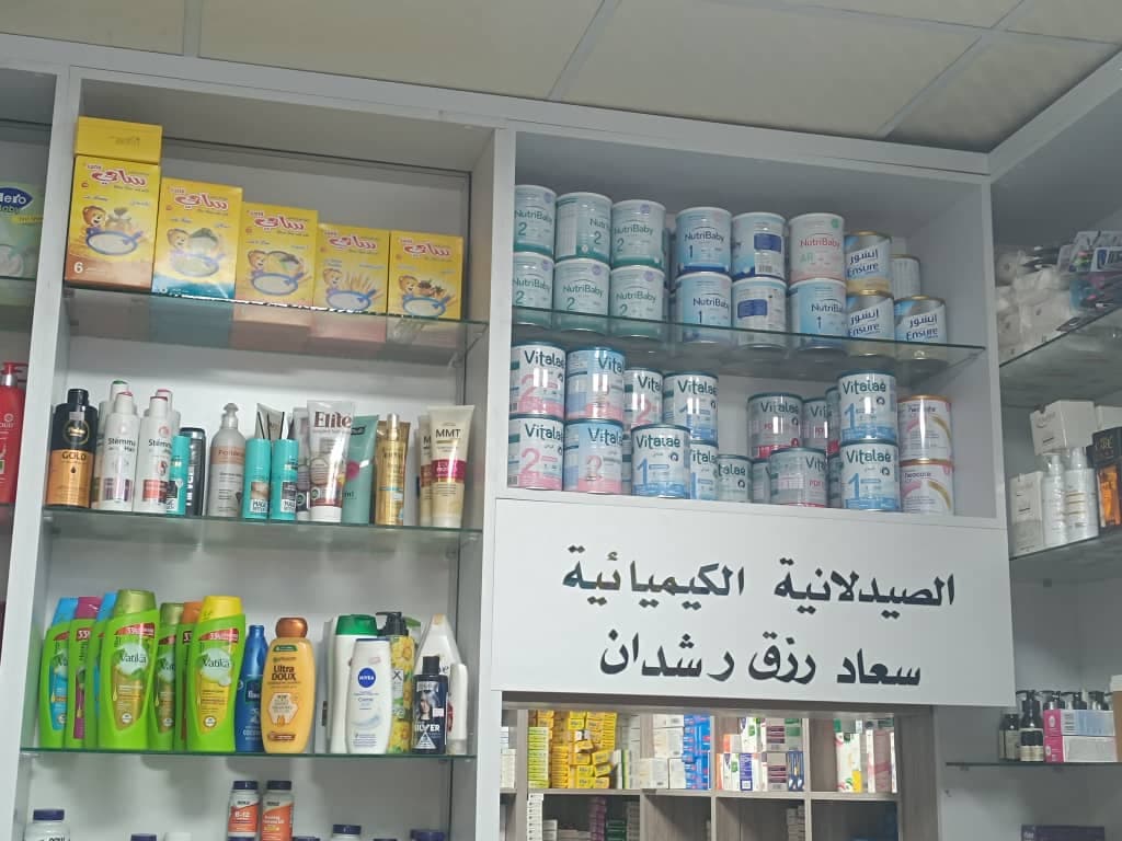 صورة منشأة صيدلية رشدان - قسم صيدلية عامة في المزة 5