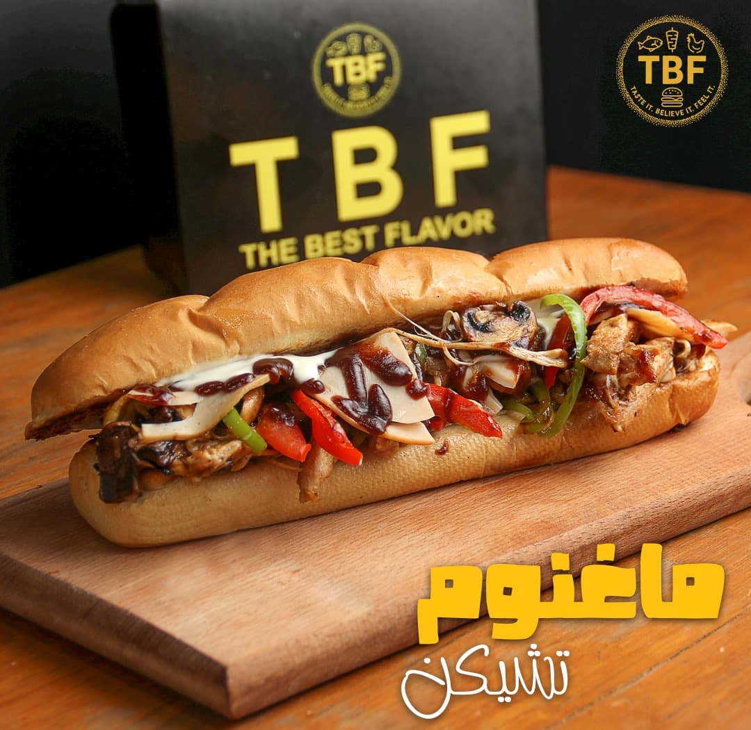 صورة منشأة the best flavor(tbf) - قسم مطاعم وجبات سريعة (فاست فود) في صحنايا 3