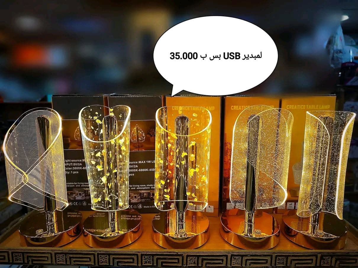 صورة منشأة محل ستار سنتر - قسم محل أدوات منزلية / بلاستيك في صحنايا 9