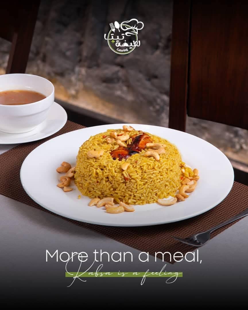 صورة منشأة مطعم تيتا لطيفة . - قسم مطاعم فاخرة (Fine Dining) في العدوي 3