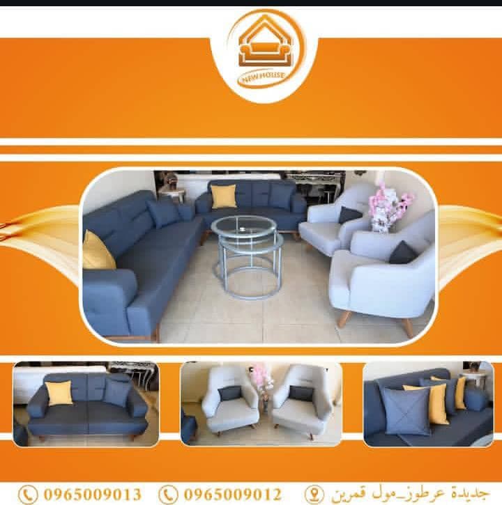 صورة منشأة معرض New house - قسم محل مفروشات / ستاير في Jdeidet Artouz 8